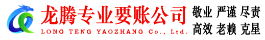 赣州讨债公司